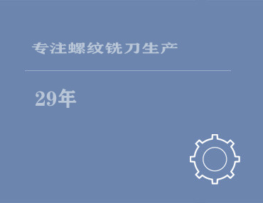 公司新闻